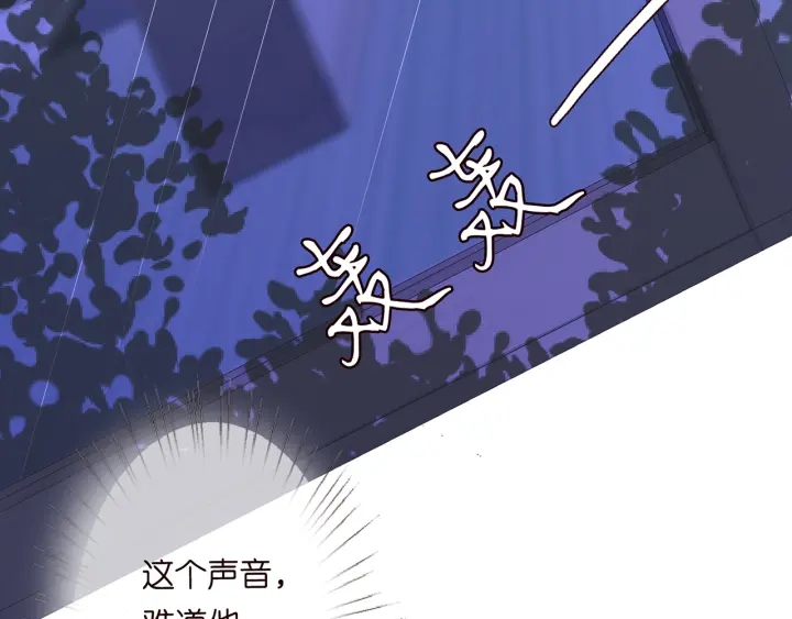 第153话 就想抱着你25