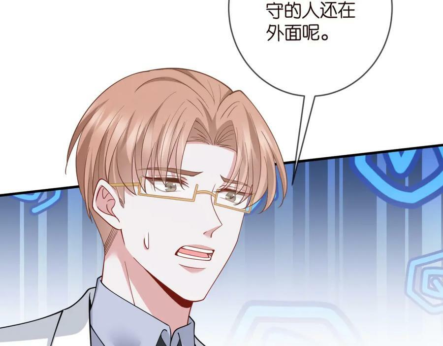 第476 潜入医疗室63
