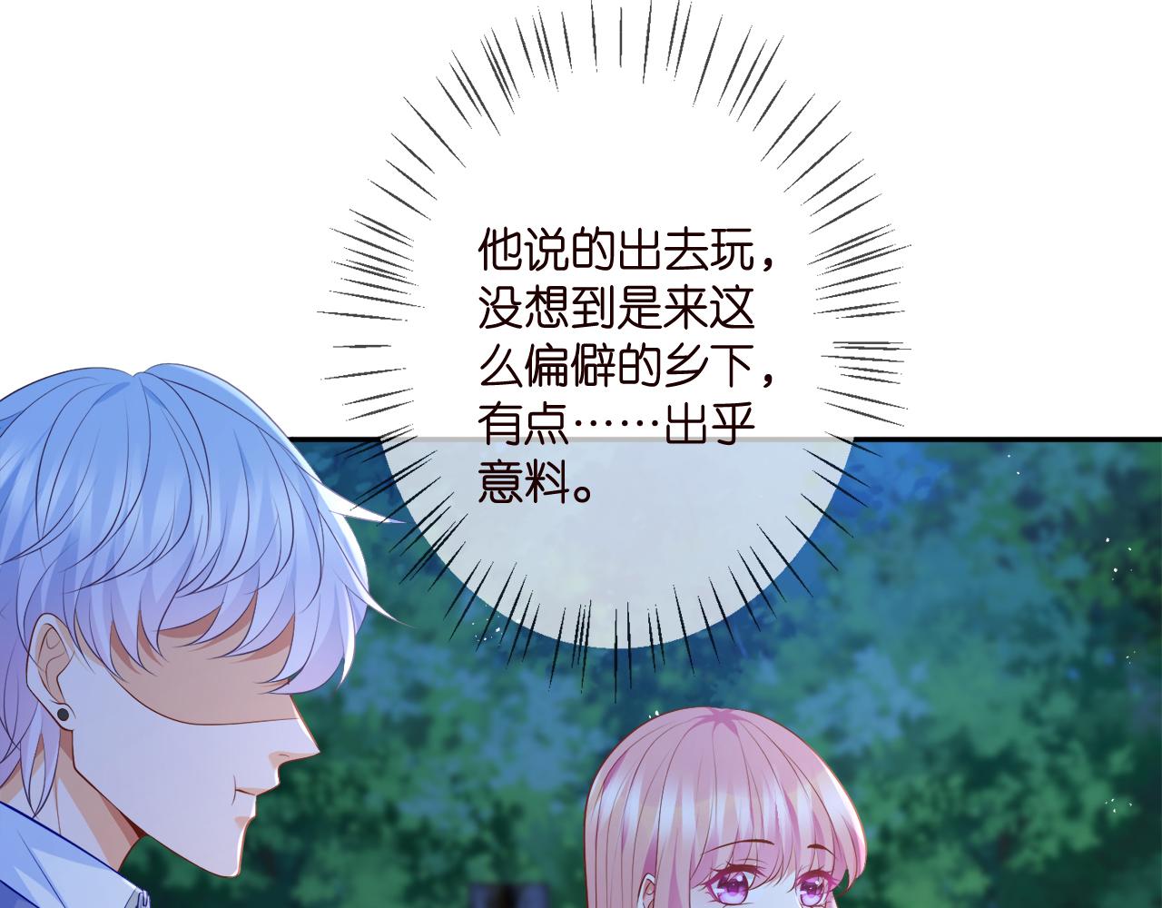 第348 来自连城的挑衅50