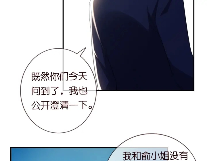第177话 我女朋友未满20岁64