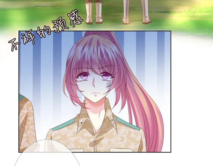 第155话 替哥哥教训你40