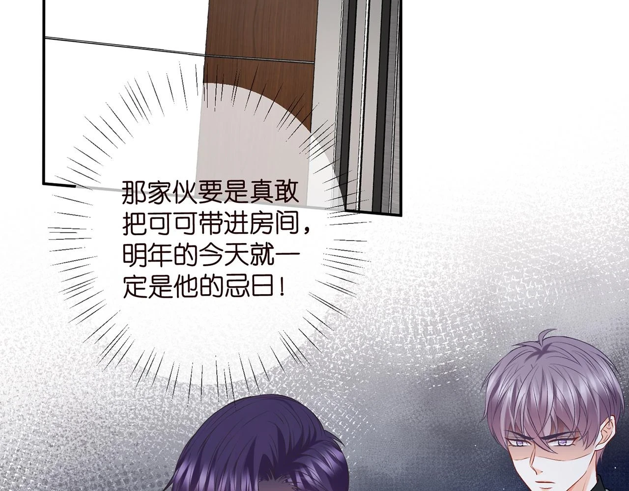 第428 “捉奸”57