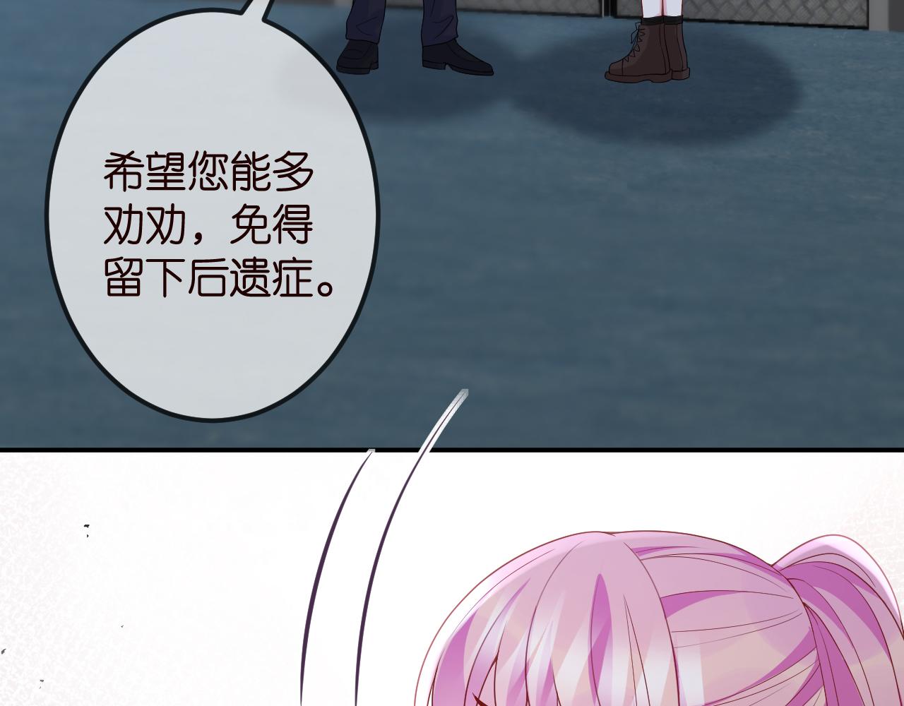 第325 苏醒68