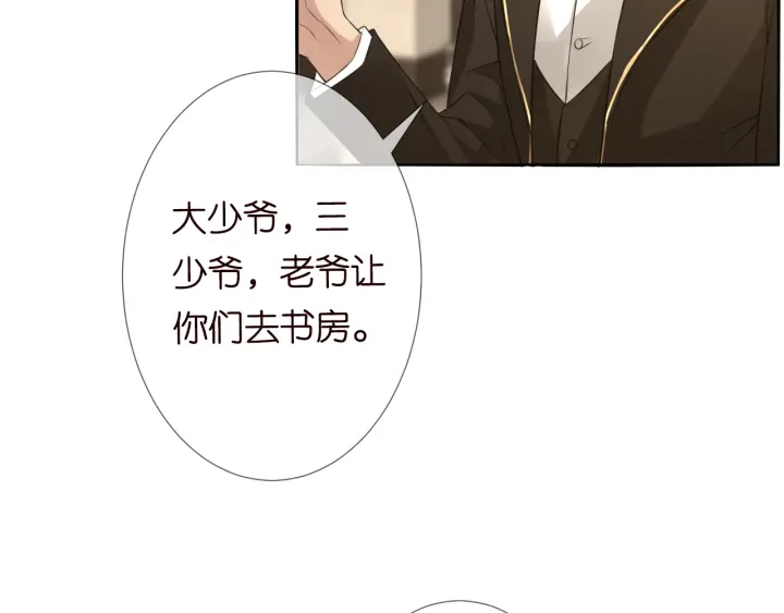 第184话 先生被调戏了75