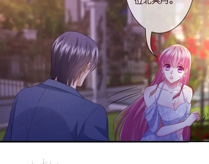 第197话 人死竟又复生？！122
