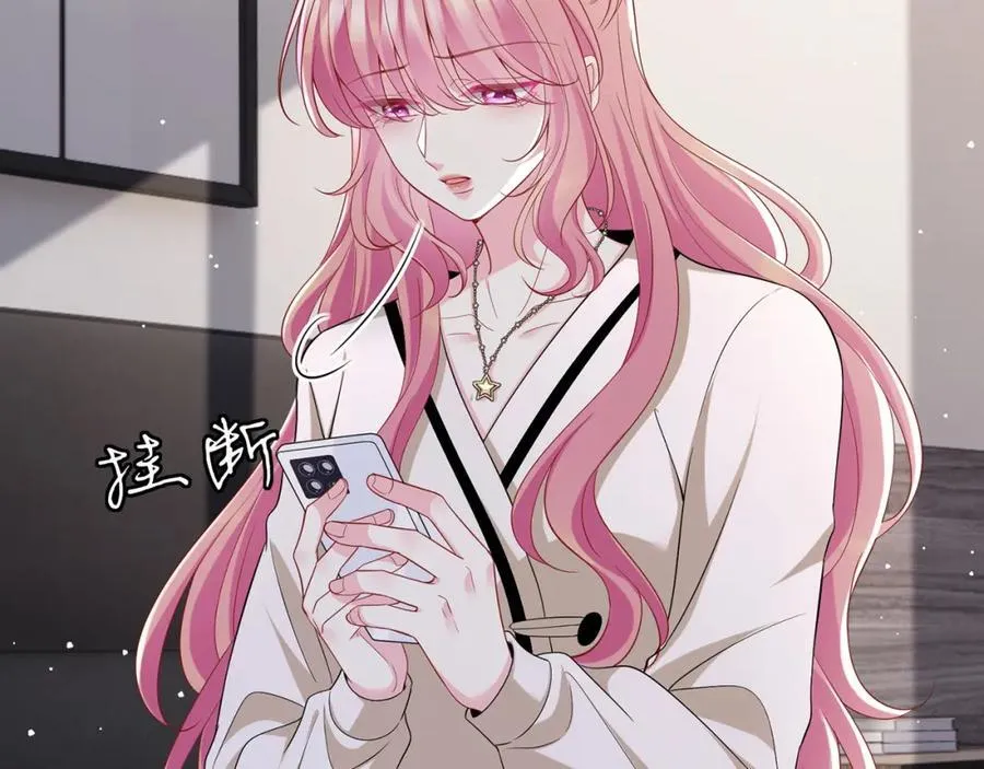 第505话 女人的世界真神奇14