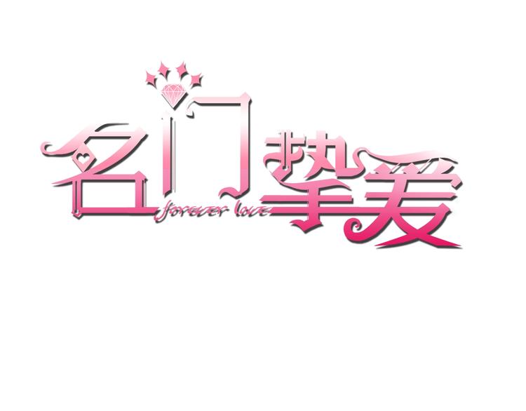 第59话 束缚0