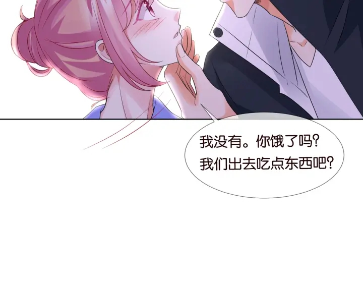 第86话 在我怀里只能想我62