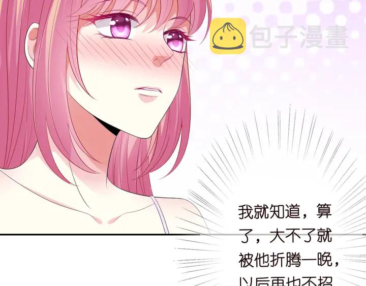第215话 惊心动魄的一夜16