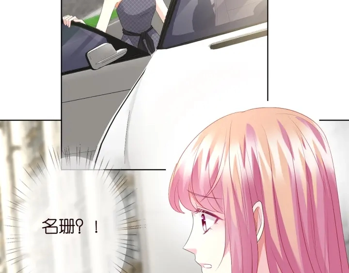 第135话 买凶杀人？！62