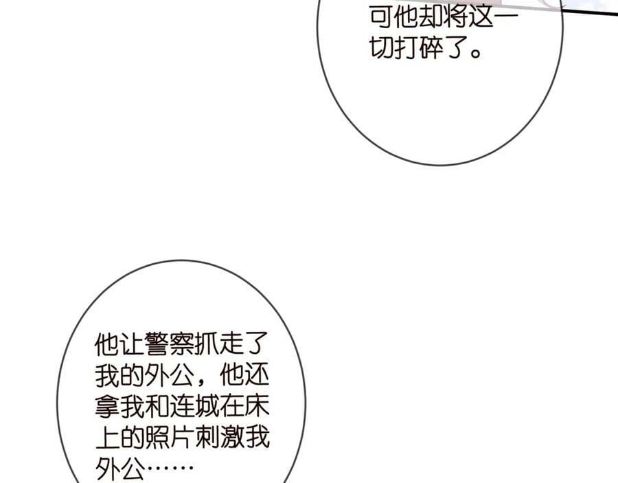 第470 不安的内心67