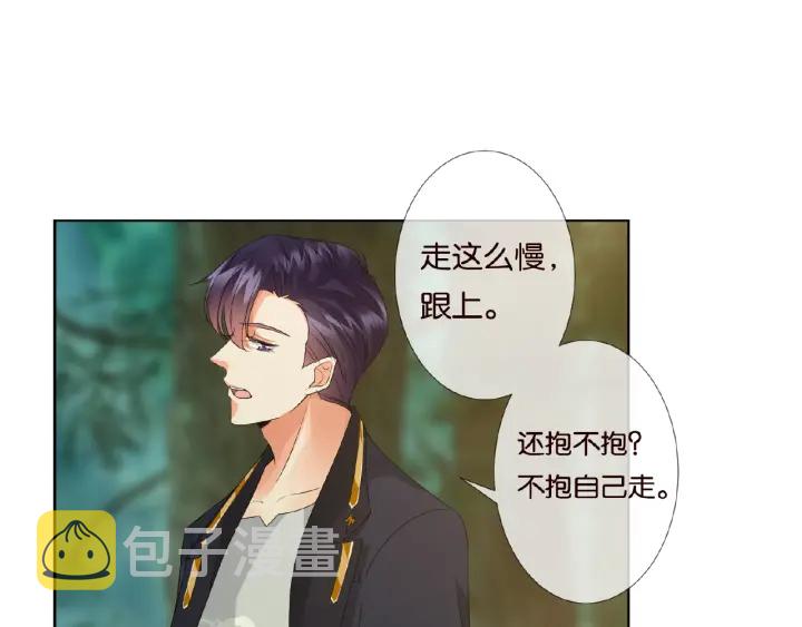 第54话 树林里的冲动31