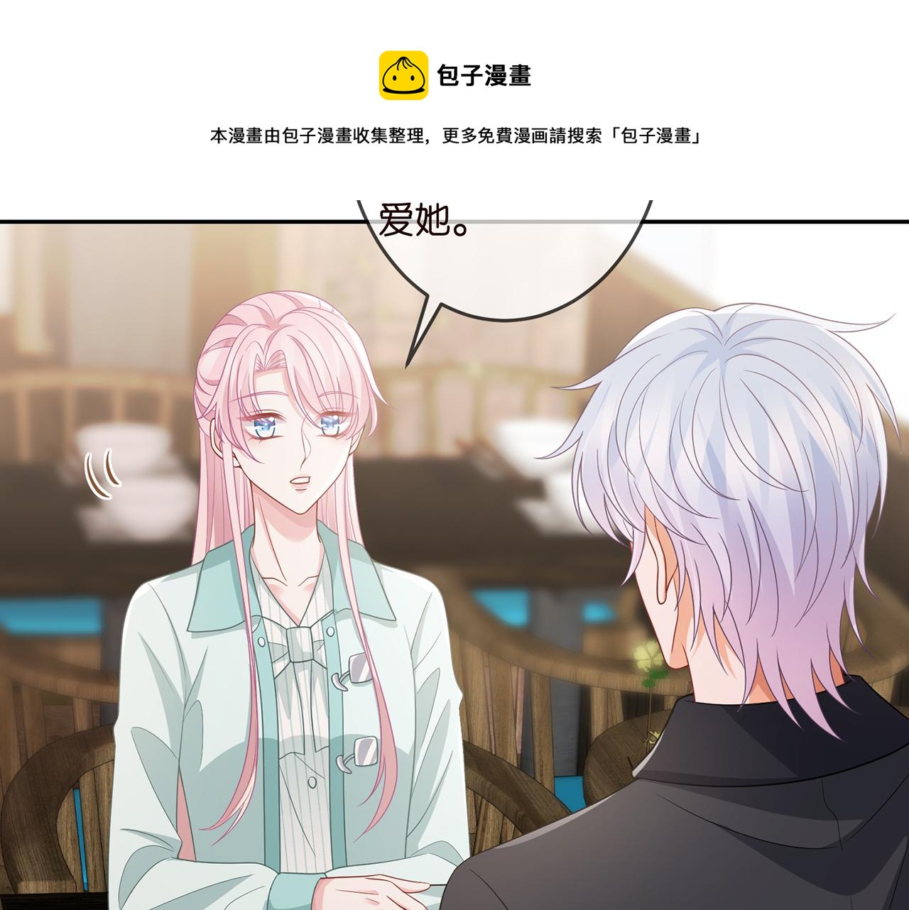 第309 让我帮你72