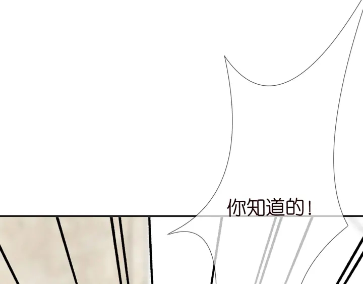 第216话 她杀人了？！82