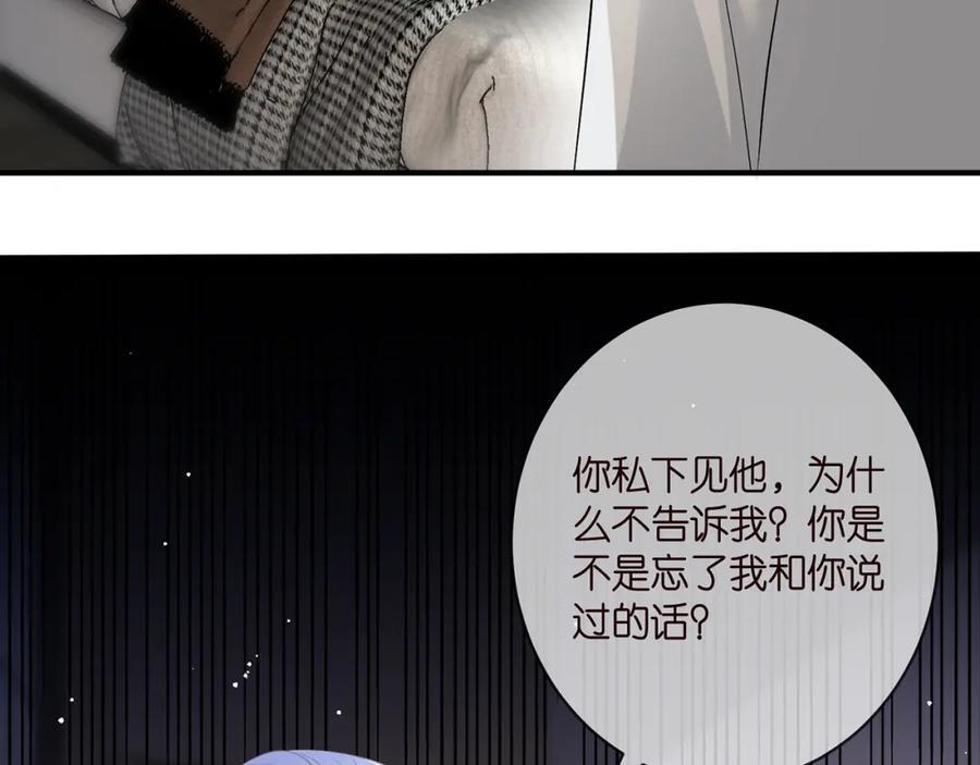 第488 龙楚寒的怀疑50