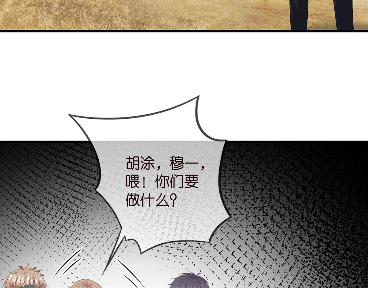 第341 审问叛徒7