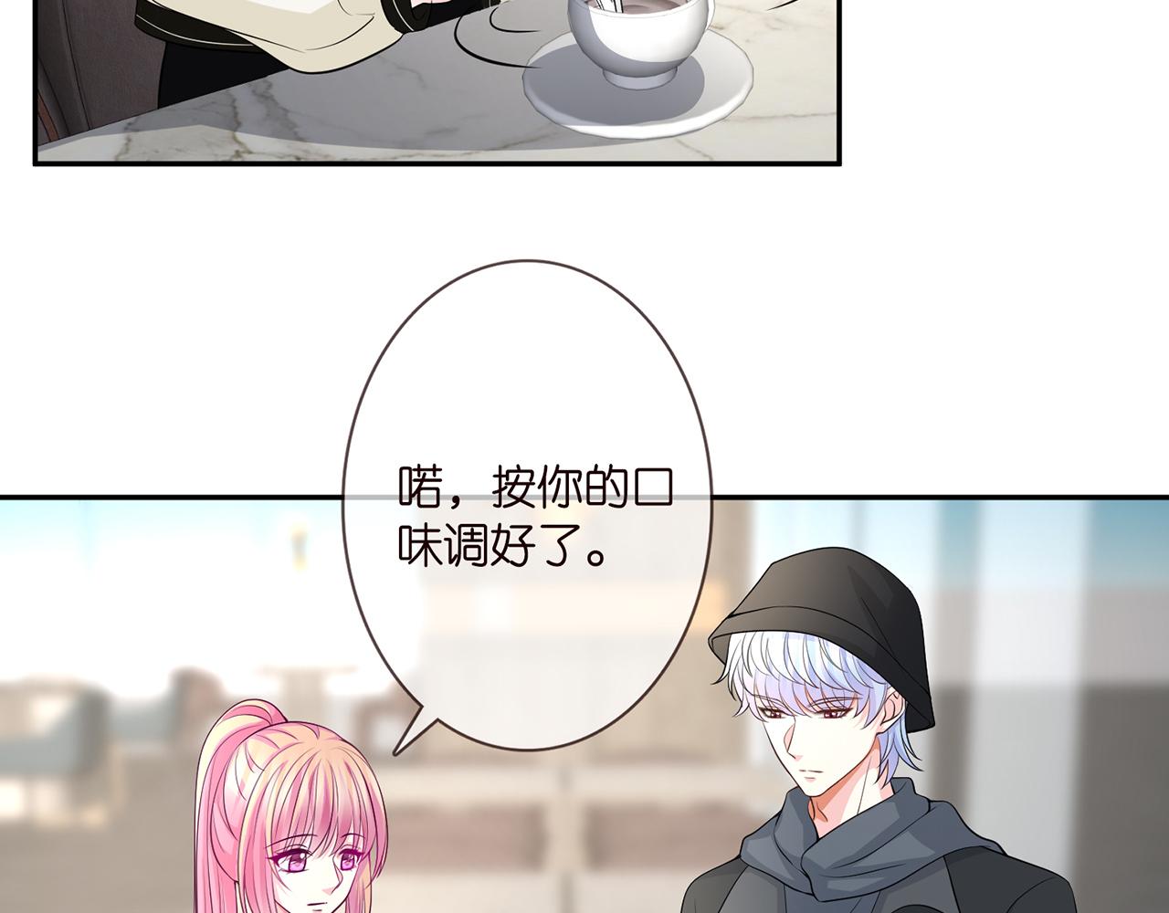 第286 你们真像情侣41