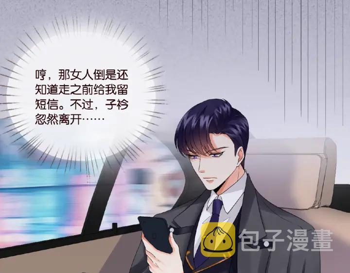 第25话 名可被抓走了！28
