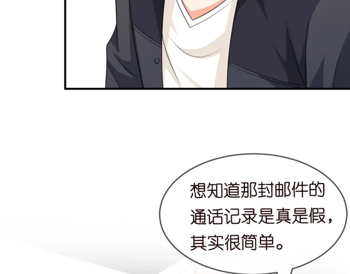 第247 爱我就给我那个63