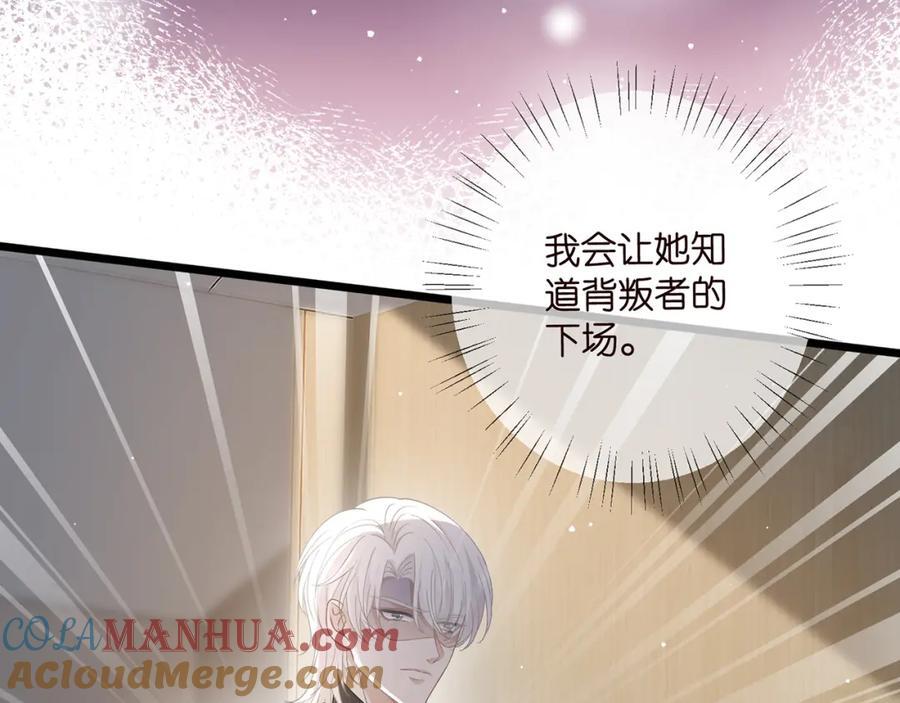 第488 龙楚寒的怀疑44