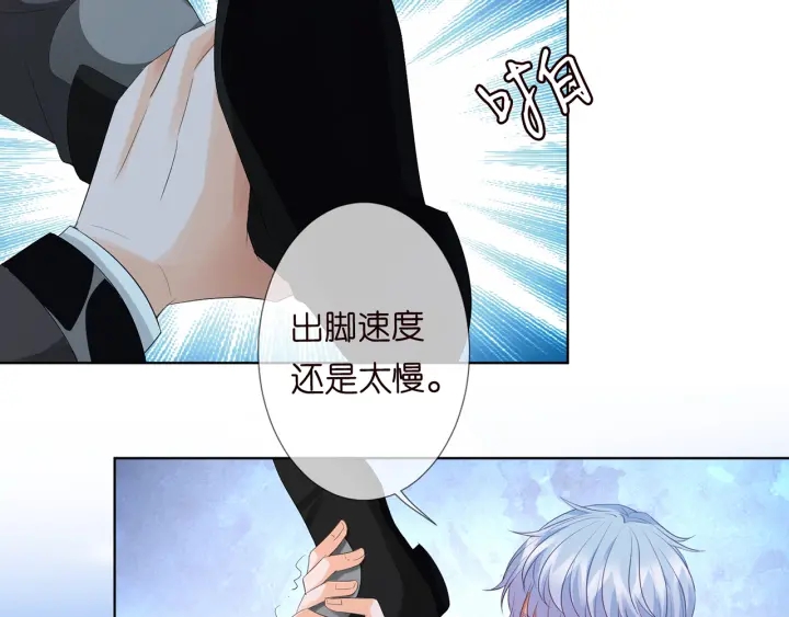第154话 正经不了几分钟59