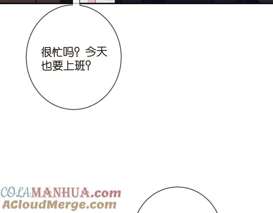 第456 佚旸的决定8