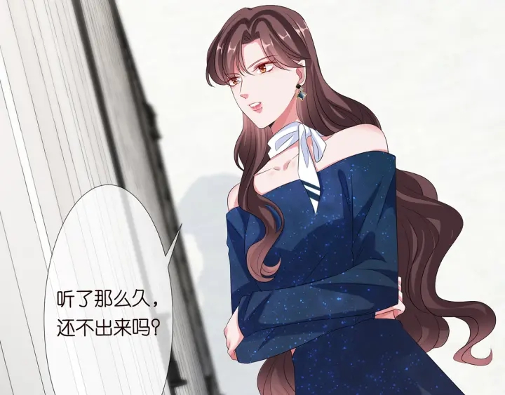 第133话 求你帮帮我……14