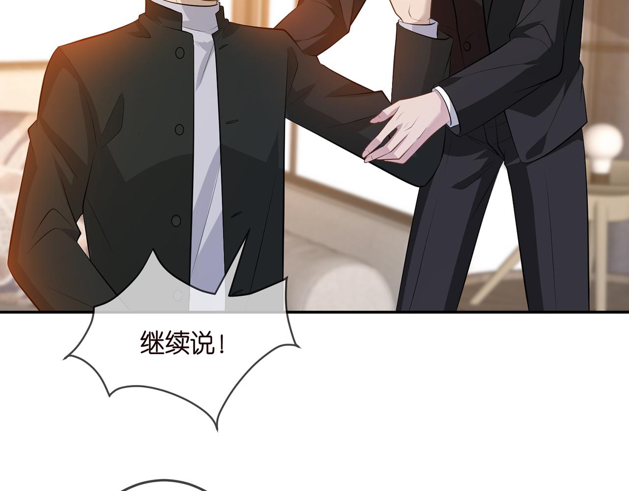 第316 生死不明49