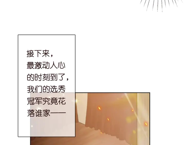 第93话 小猫咪的反击73