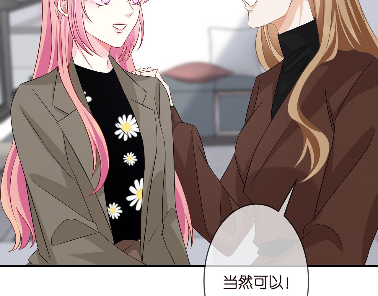 第296 倒霉蛋名可58