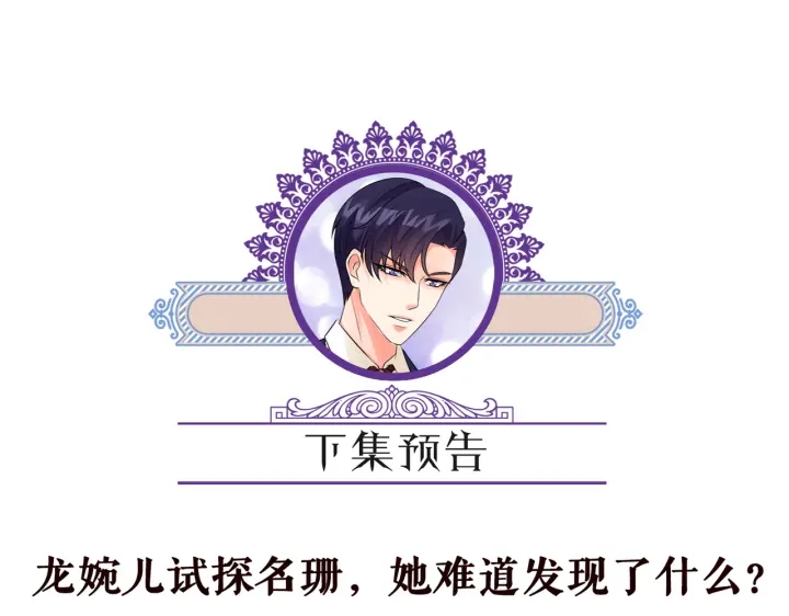 第229话 这丫头真要命……123