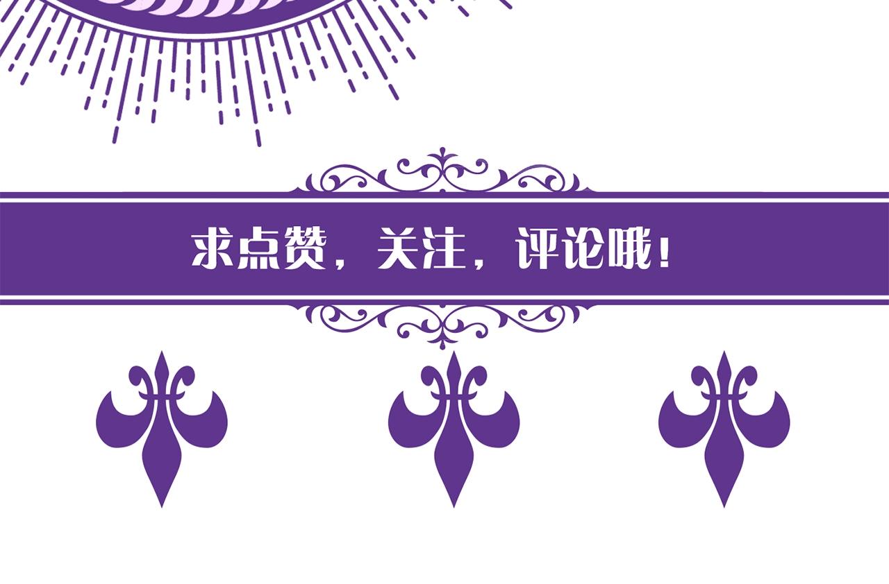 第386 复仇进行时115