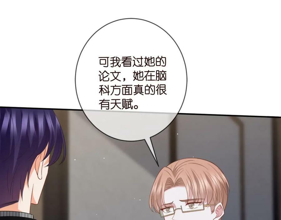 第448 严冰冰失控106