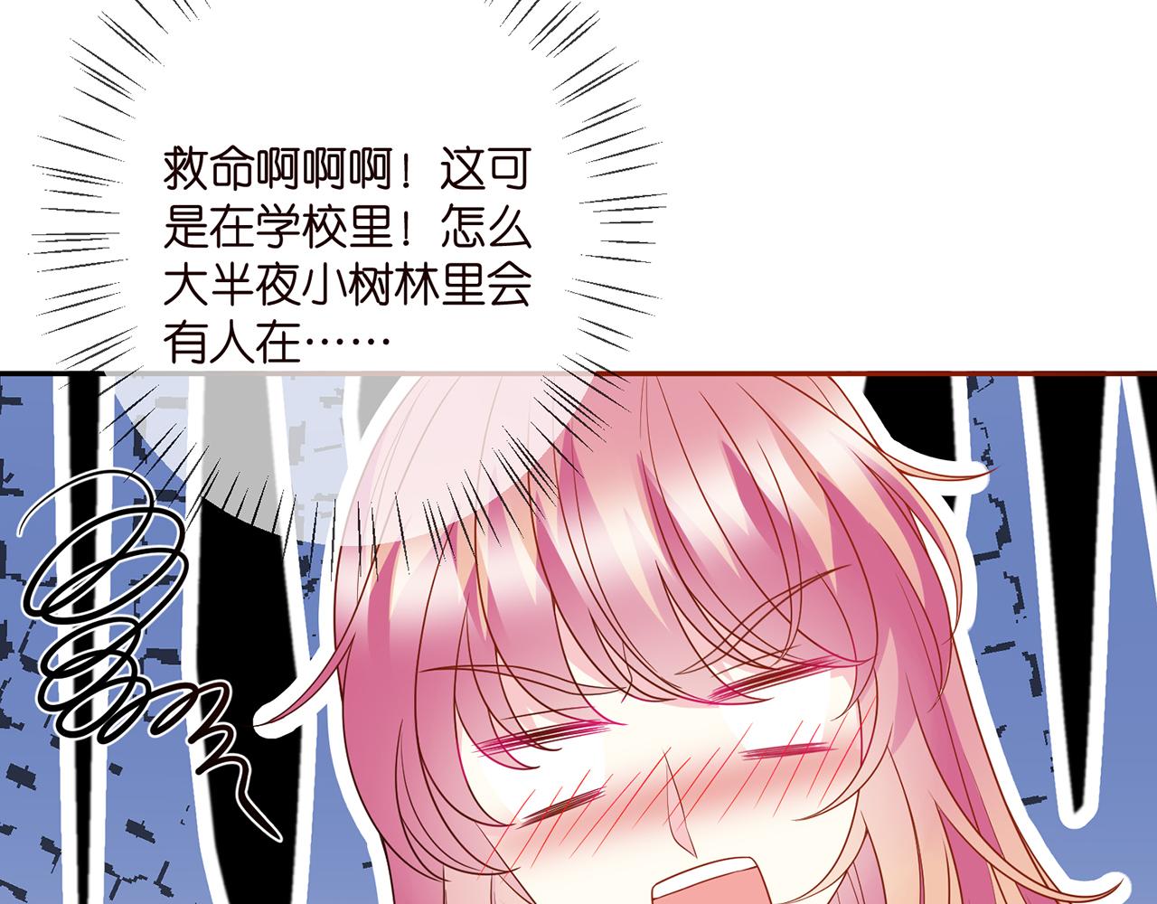 第372 夜会慕子衿88