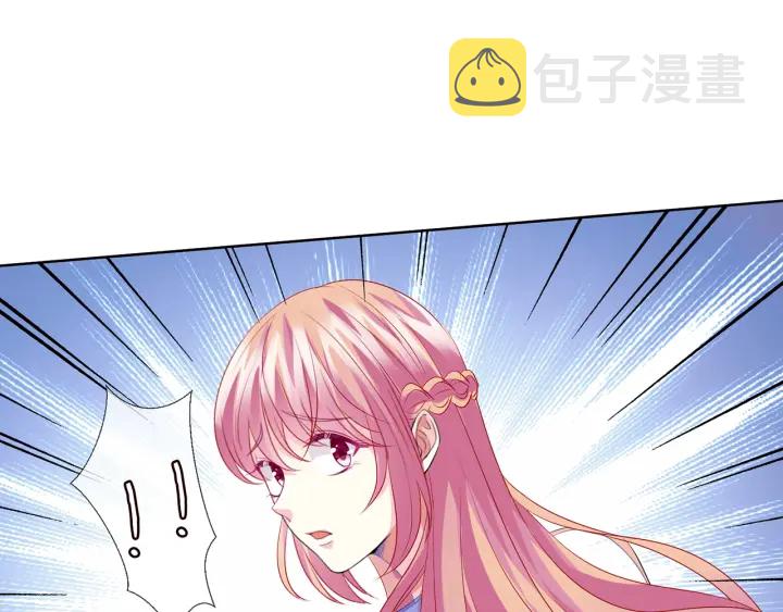 第125话 不许穿内衣！82