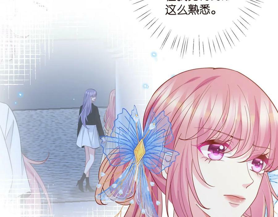第465 男主替身竟是……39