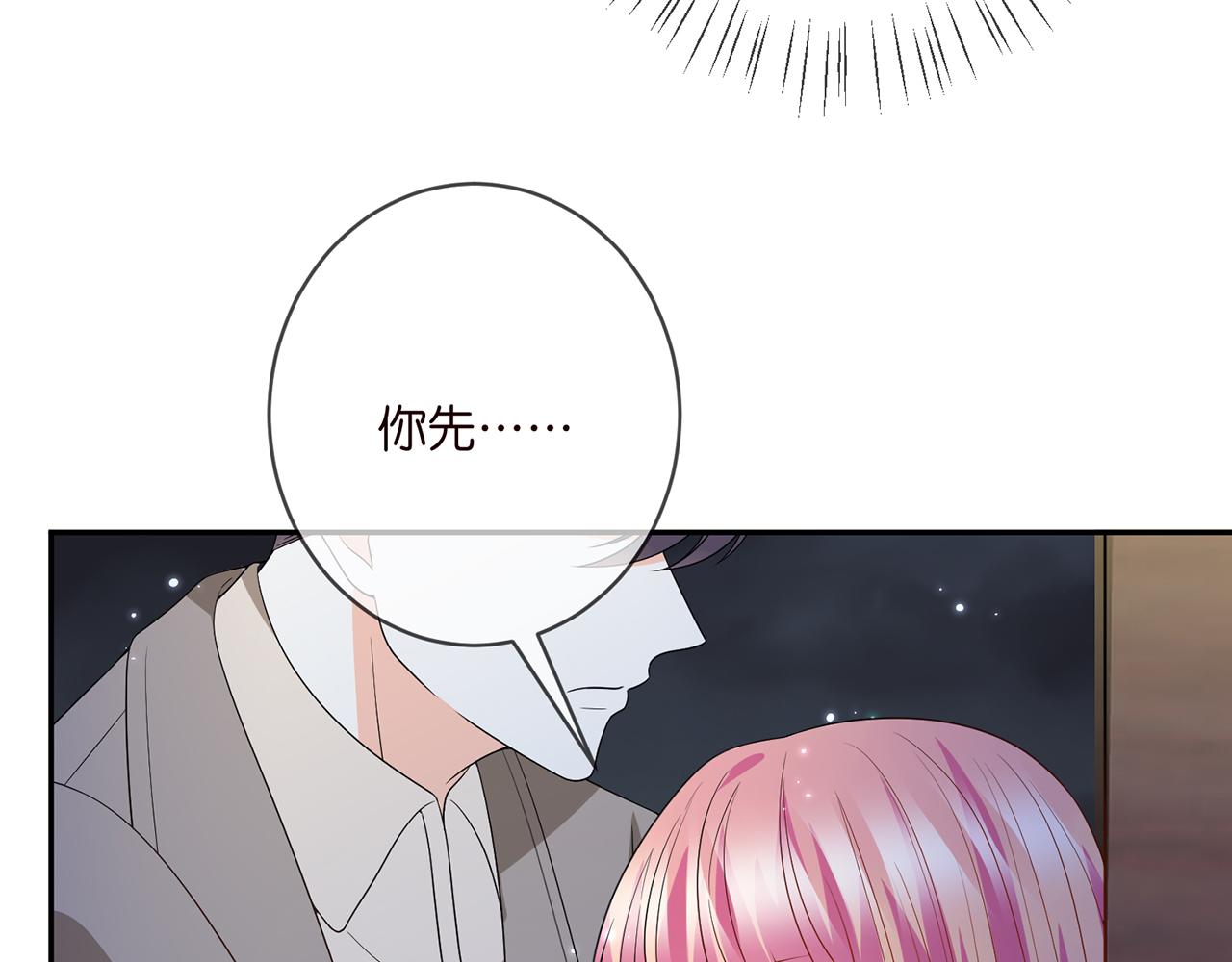 第372 夜会慕子衿90