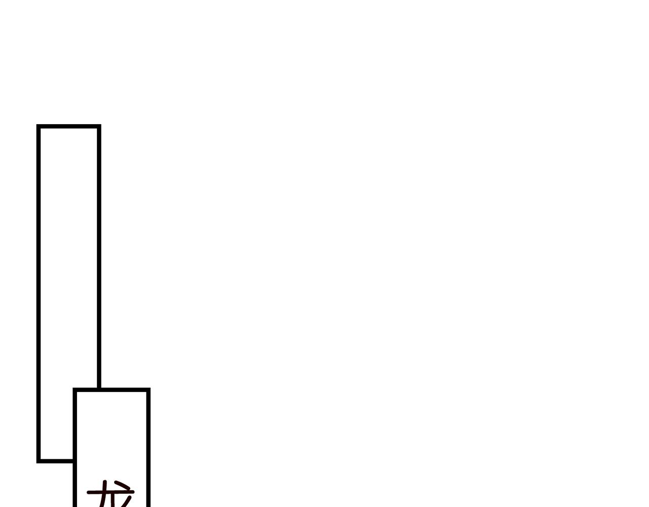 第348 来自连城的挑衅84
