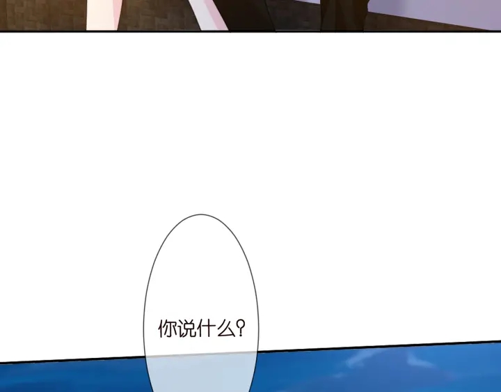 第127话 今晚你是连城的51