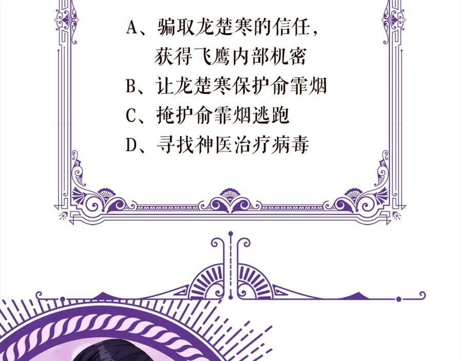 第462 愿意相信我吗109