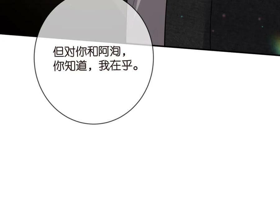第440 美妙的夜晚105
