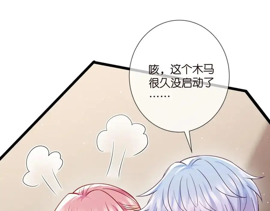 第500话 我只爱你55