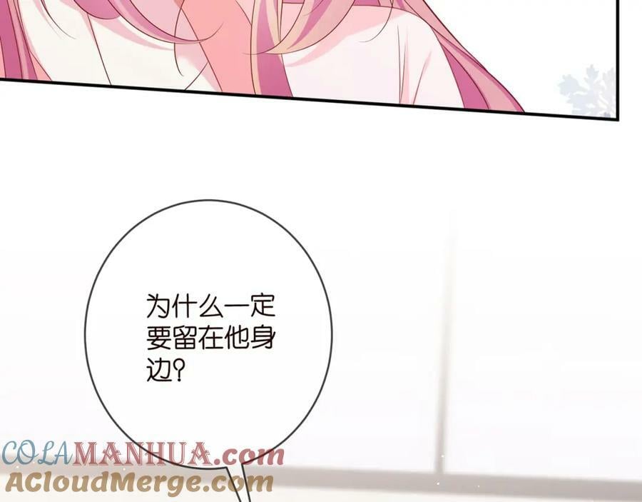 第474 帮她洗澡36