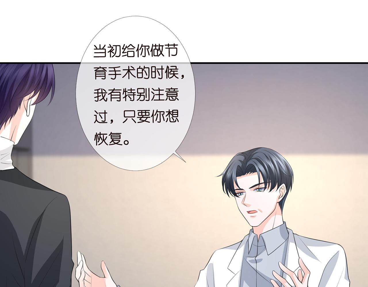 第278 女儿当自强3