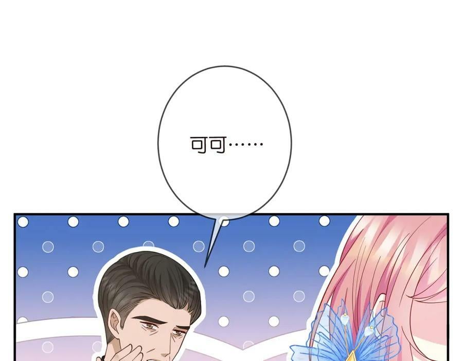 第466 战胜北冥夜75