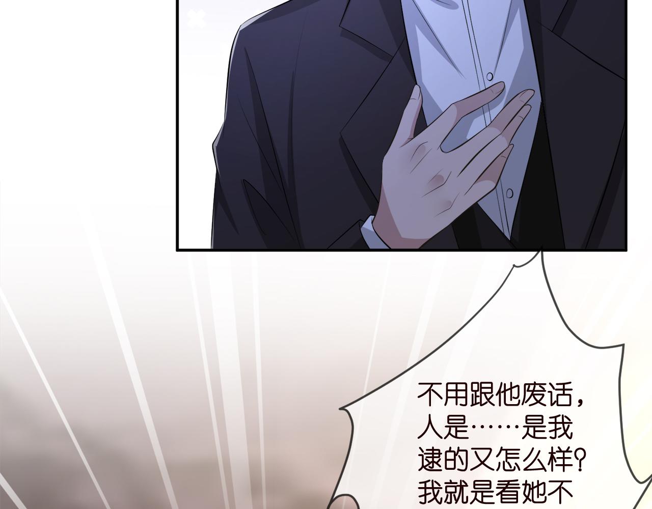 第317 身世曝光94