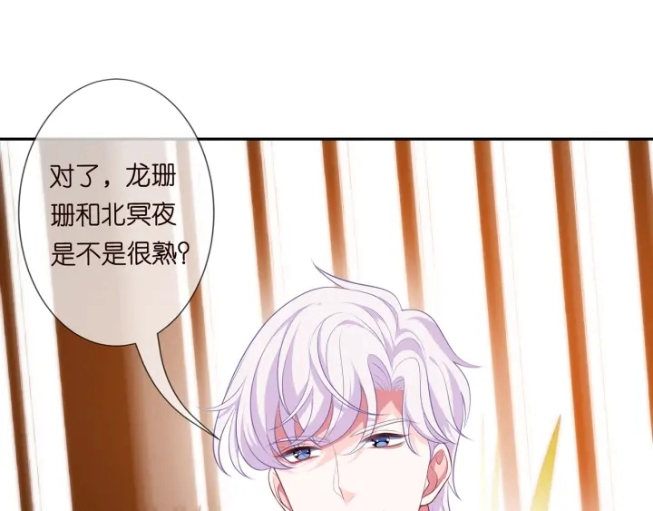 第247 爱我就给我那个27