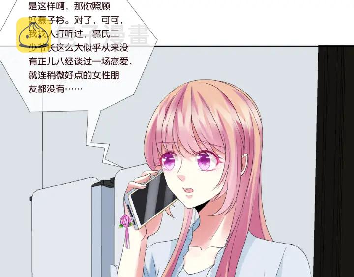 第32话 放过我吧61