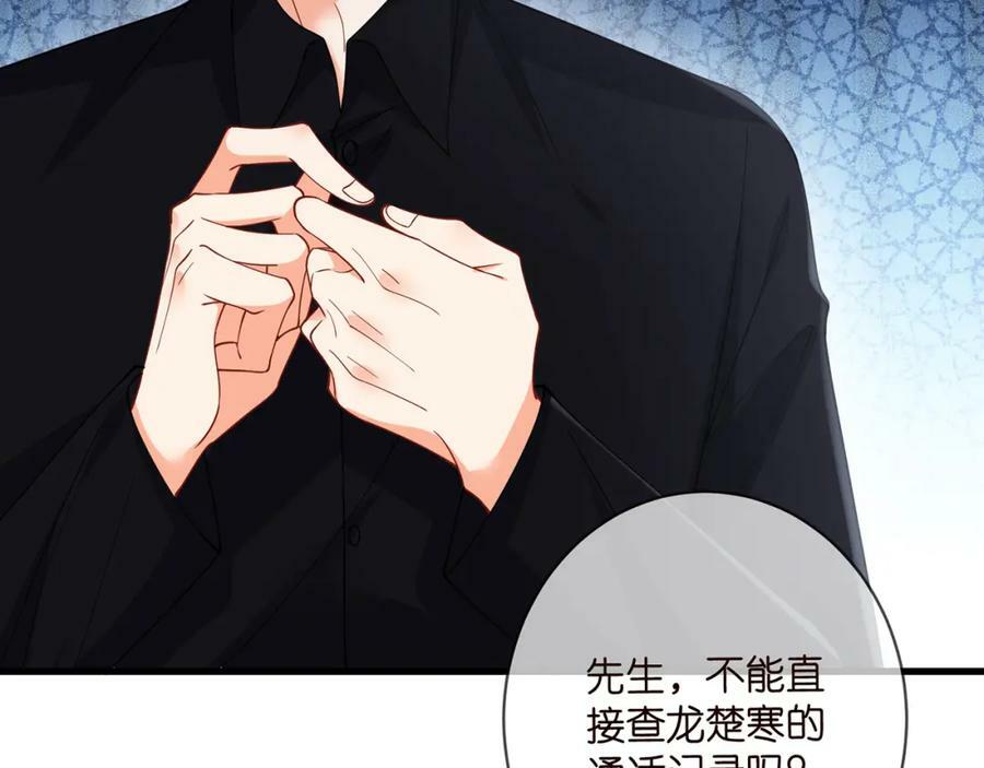 第479 隐瞒伤势30