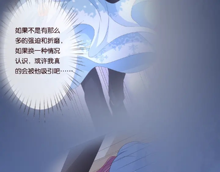 第42话 跟我交往好吗71